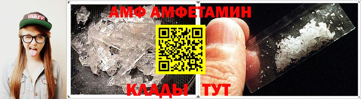 АМФ Premium Полысаево