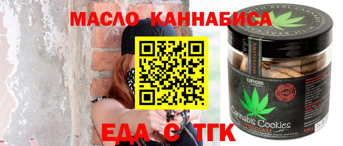 Кодеин  Полысаево  Вход с VPN  Меф МЯУ МЯУ   Бошки Шишки 