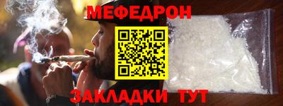 альфа пвп Татарск