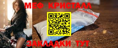 альфа пвп Татарск