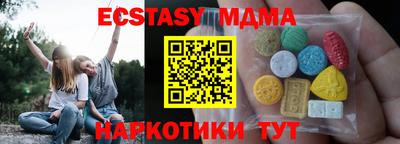 стаф Тверь