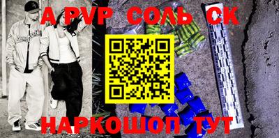стаф Тверь