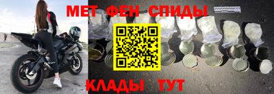 альфа пвп Татарск