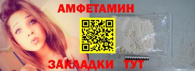 альфа пвп Татарск