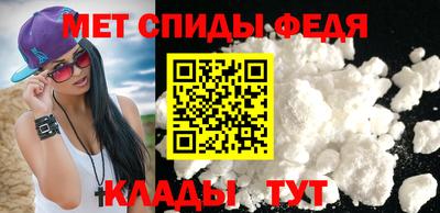 альфа пвп Татарск