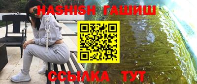 альфа пвп Татарск