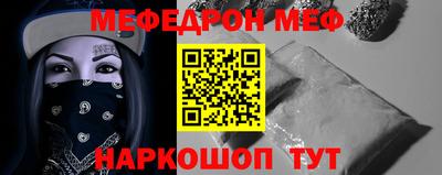 альфа пвп Татарск