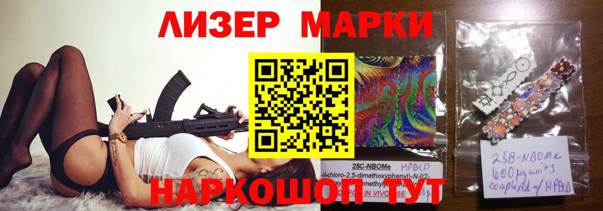 LSD-25 экстази кислота  Лсд 25 экстази ecstasy  Вход с VPN  Полысаево 