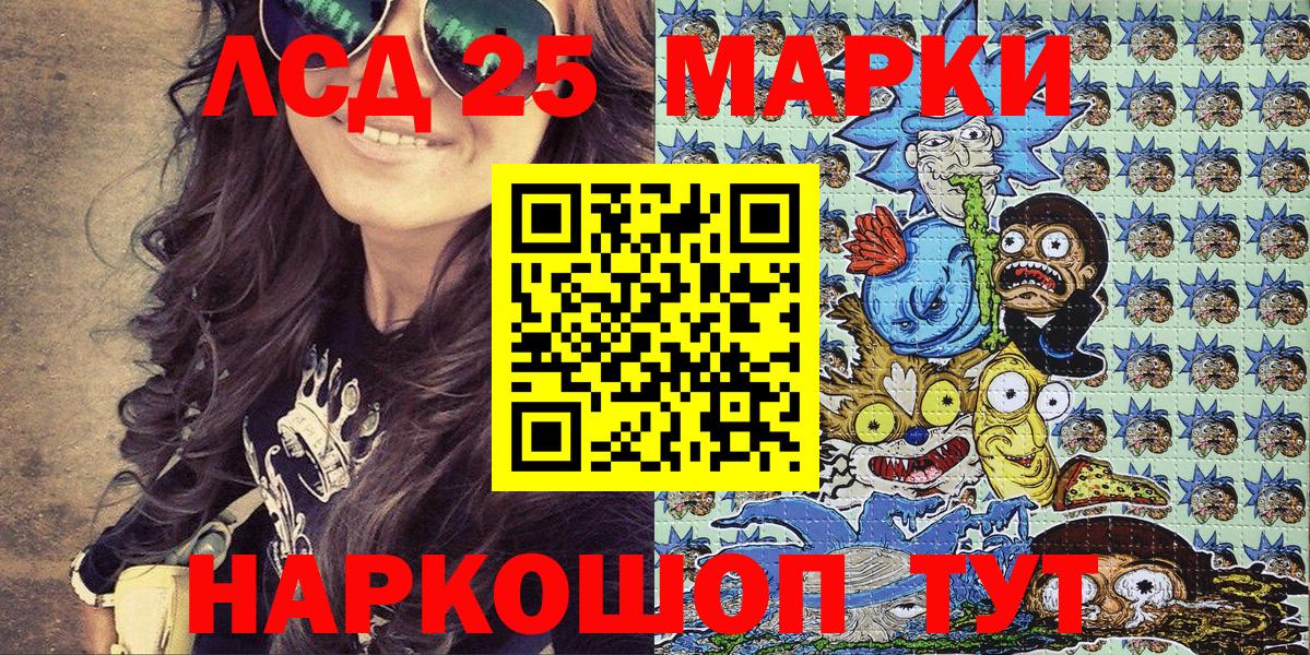Марки NBOMe 1500мкг Полысаево
